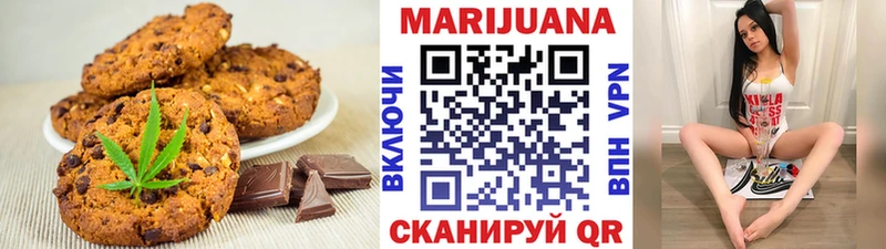 МЕГА маркетплейс Кубинка Canna-Cookies конопля