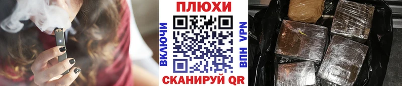 Гашиш Ice-O-Lator Кубинка