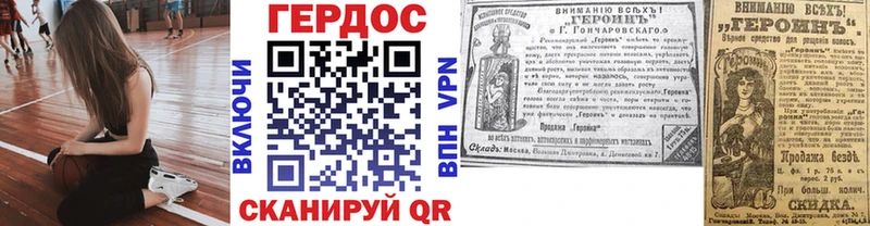 продажа наркотиков  Кубинка  Героин Heroin 