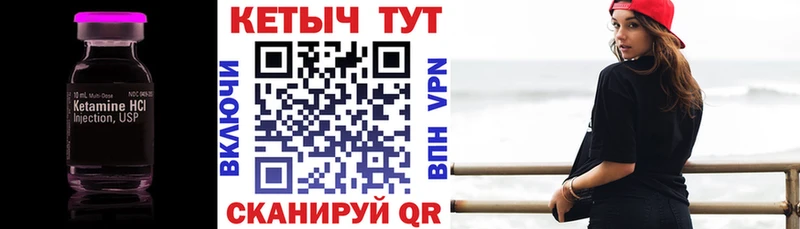 МЕГА ССЫЛКА  Кубинка  Кетамин ketamine  цена  