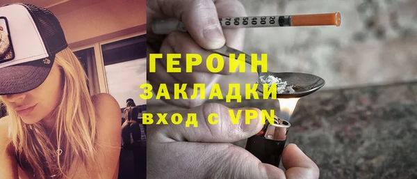 марки nbome Михайловка