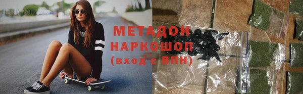 альфа пвп VHQ Баксан