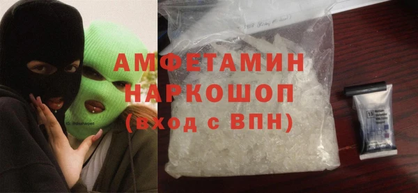 альфа пвп VHQ Баксан