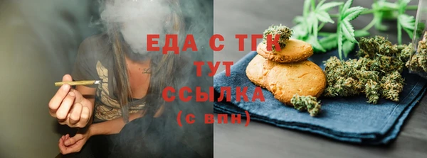 MDMA Навашино