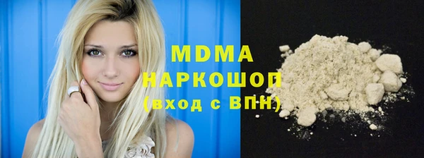 MDMA Навашино