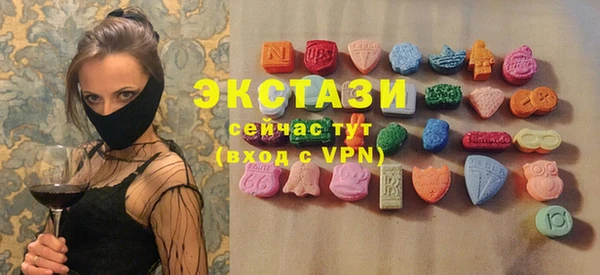 MDMA Навашино