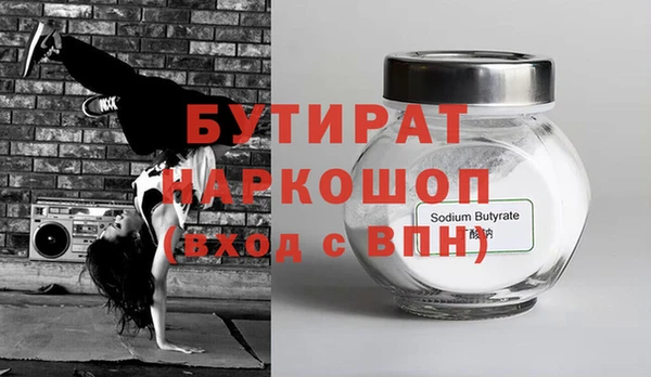 MDMA Навашино