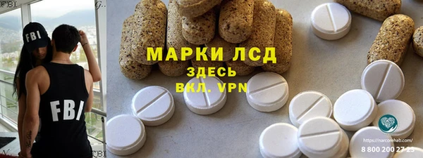 гашишное масло Балахна