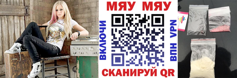 KRAKEN как зайти  Кубинка  Меф мука 