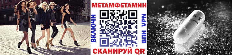 дарк нет состав  Кубинка  Первитин Methamphetamine  купить закладку 