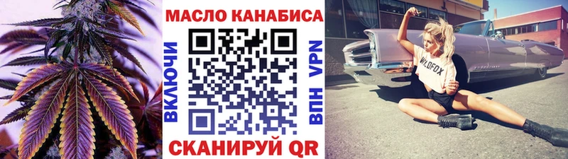 Дистиллят ТГК концентрат  KRAKEN ссылки  Кубинка 